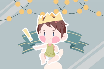 择日子|择吉日查询|开业择吉日