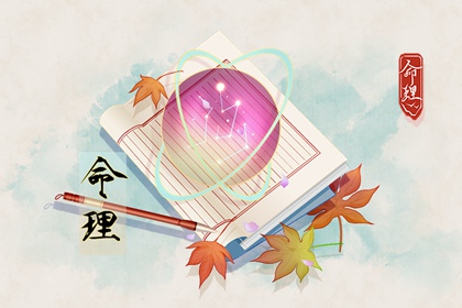 万年历老黄历表查询 日历老黄历 年老黄历黄道吉日