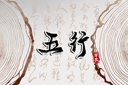 农历日历年 农历年老黄历 今日农历黄道吉日查询