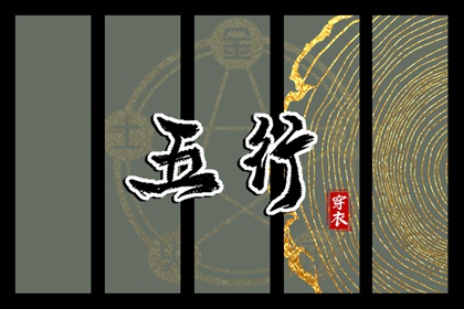 中国万年历|易学万年历|万年历老黄历黄道吉日查询